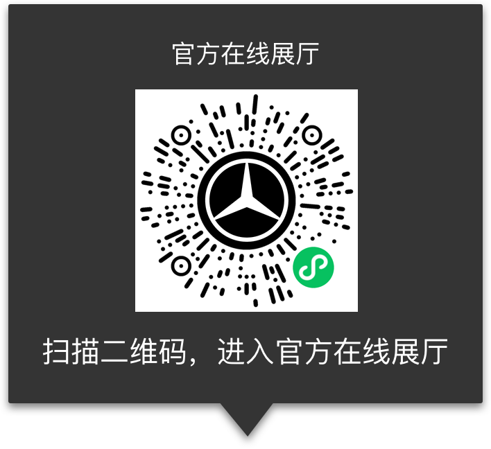 官方在线展厅